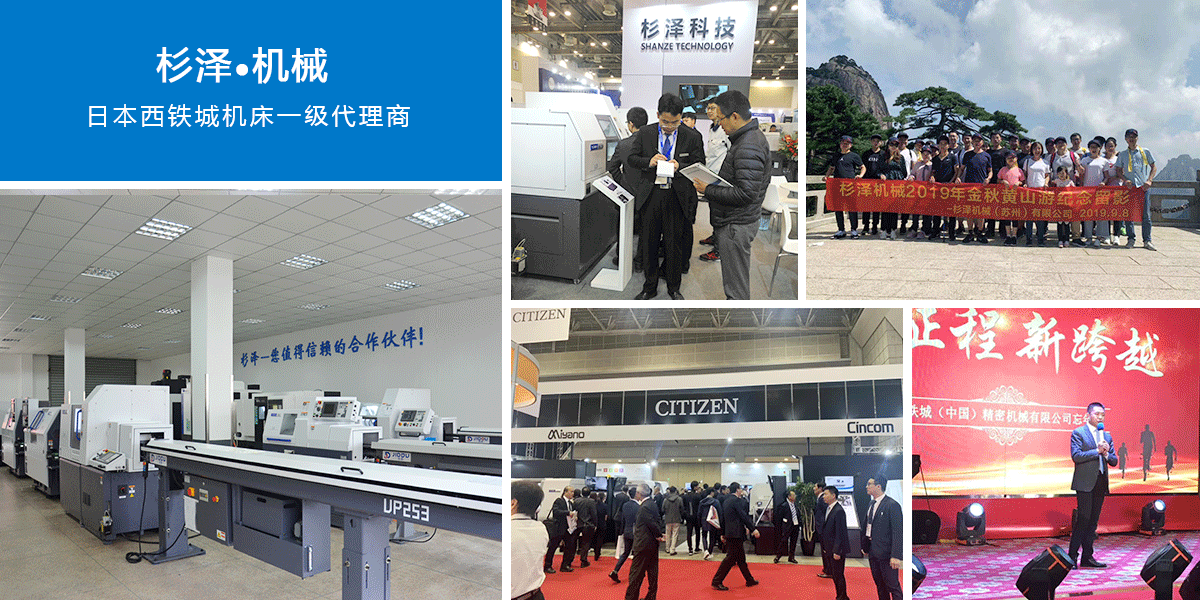 杉澤企業(yè)展示 杉澤企業(yè)展示