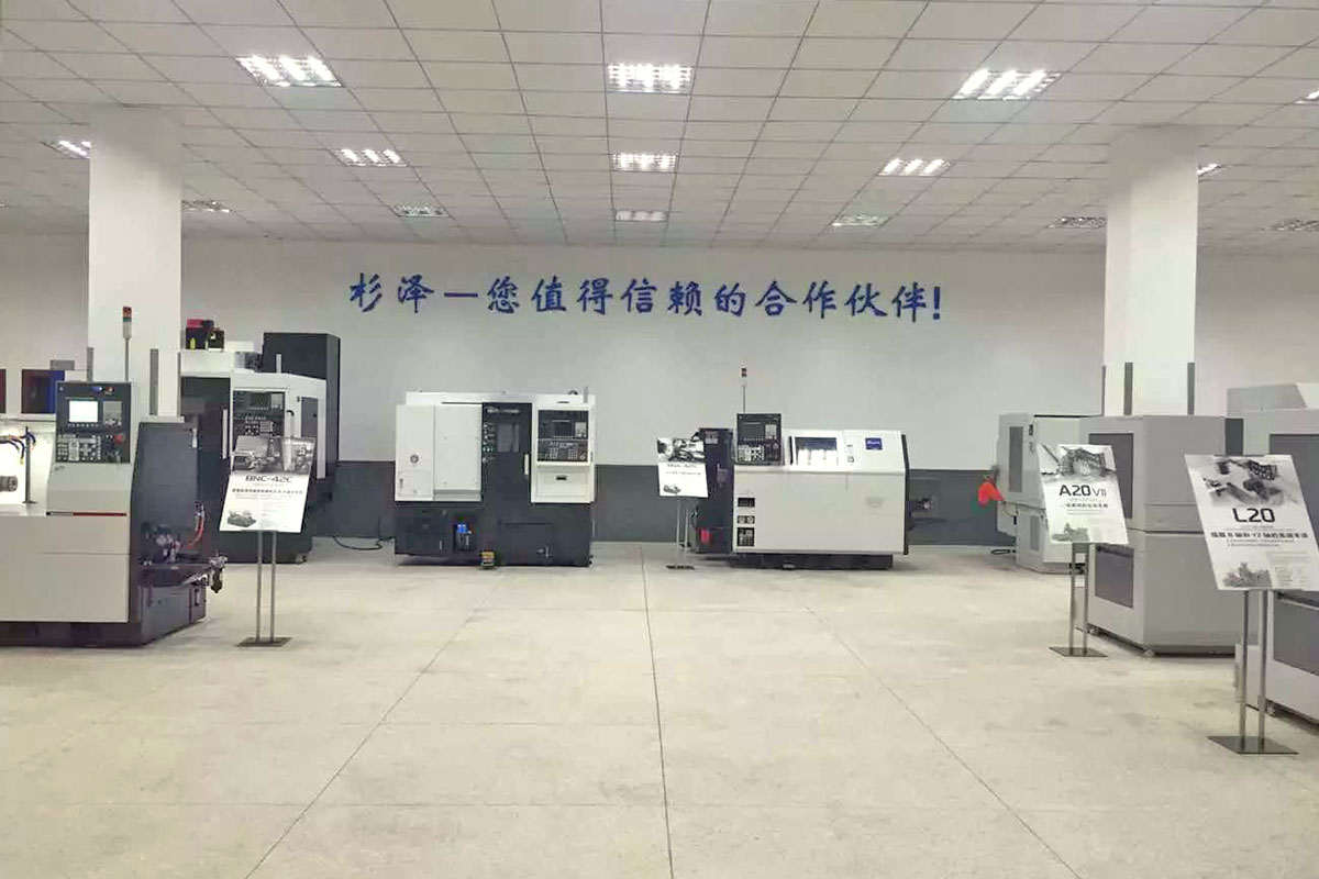 杉澤展機(jī) 、展廳